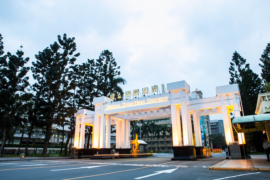 Main entrance of National Chung Hsing University