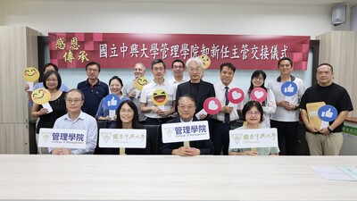 College of Management Welcomes New DeanImage