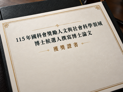 Two College of Management Doctoral Candidates Receive 2026 NSTC Dissertation Writing AwardsImage
