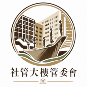 社管大樓管委會原頁面開啟
